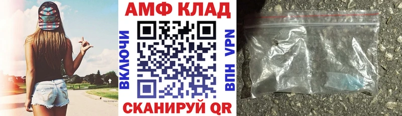 Амфетамин Розовый  мега рабочий сайт  Кириллов  где купить наркоту 