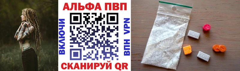 купить наркотик  Кириллов  Alfa_PVP VHQ 
