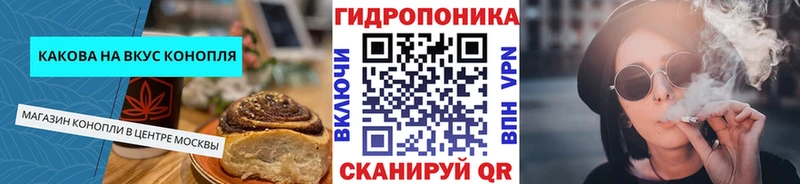 даркнет сайт  площадка Telegram  Печенье с ТГК конопля  Кириллов 