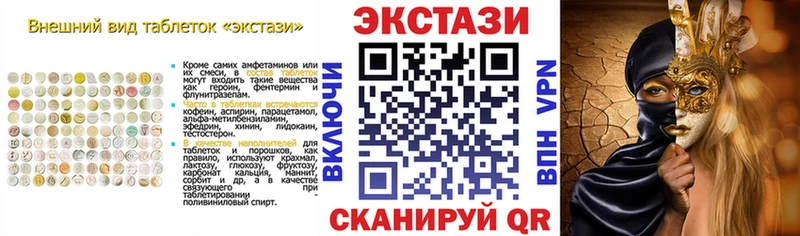 МЕГА маркетплейс Кириллов ЭКСТАЗИ ешки