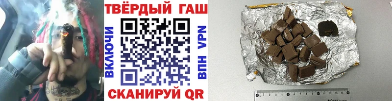 ОМГ ОМГ вход  магазин продажи   Кириллов  ГАШИШ гашик 