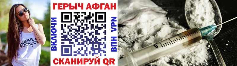 дарк нет состав  Кириллов  ГЕРОИН гречка 