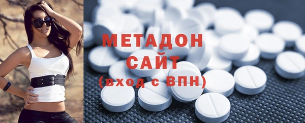 метадон Абаза