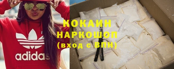 метадон Абаза