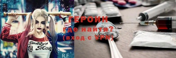 бутират Абдулино