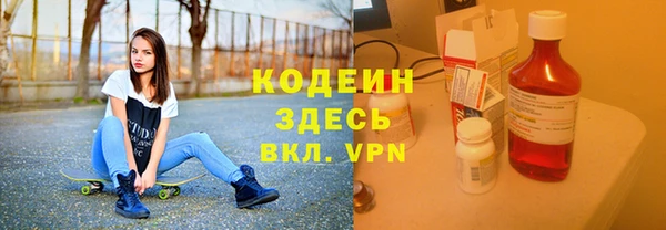 бутират Абдулино