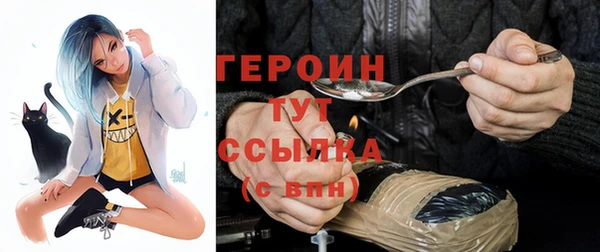 jwh Абинск