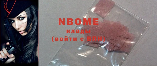 jwh Абинск