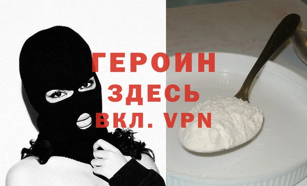метадон Абаза