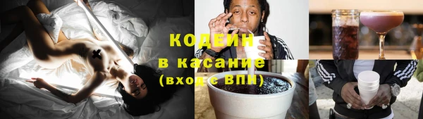 бутират Абдулино