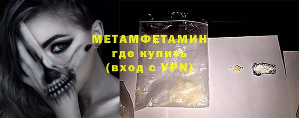 меф VHQ Алексеевка