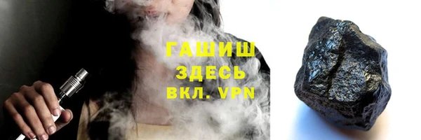 прущая мука Протвино