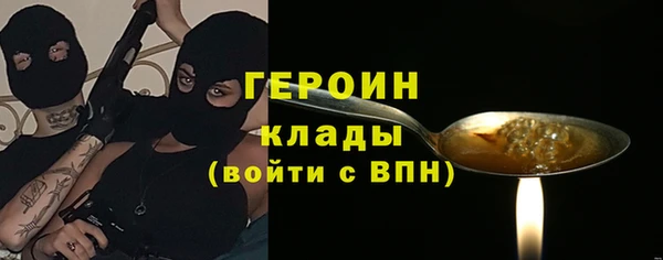 бутират Абдулино