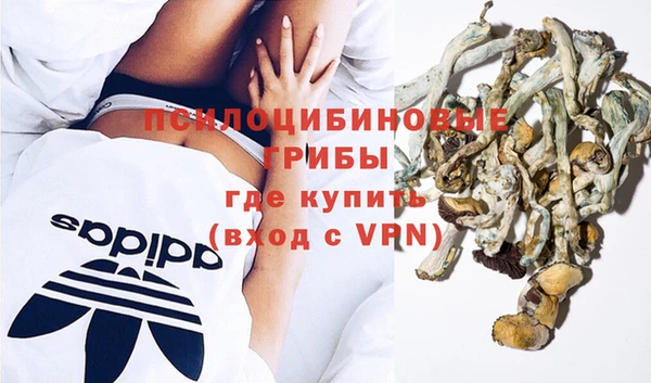 бутират Абдулино