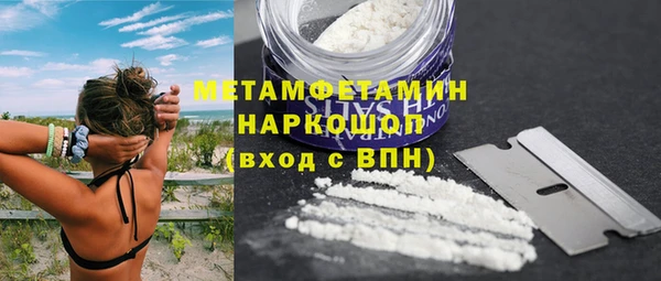прущая мука Протвино