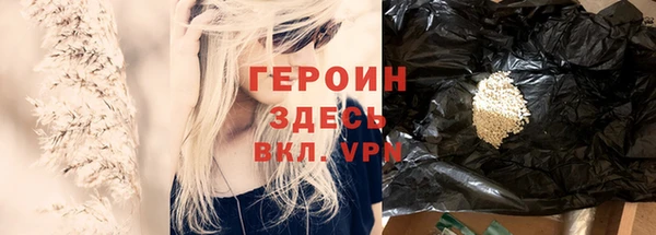 метадон Абаза