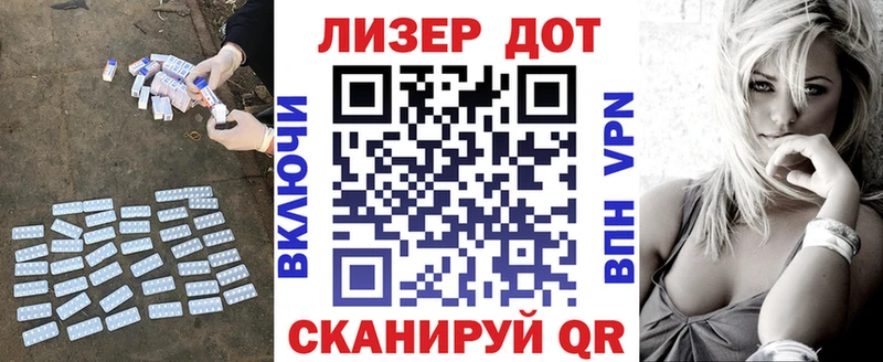 ЛСД экстази кислота ссылка на мегу маркетплейс Кириллов где найти наркотики