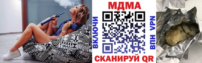 MDMA кристаллы  Кириллов 