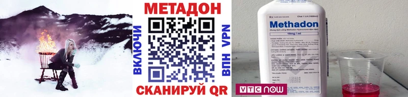 магазин наркотиков мега ССЫЛКА МЕТАДОН мёд Кириллов