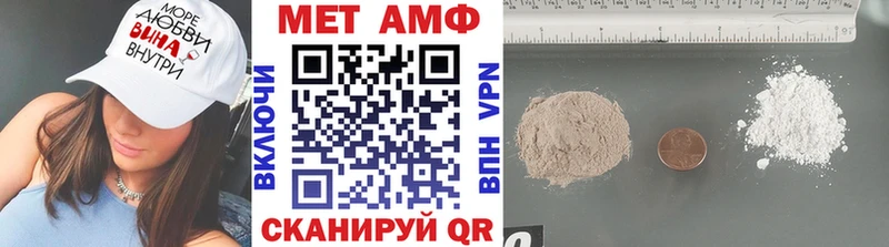 Метамфетамин пудра  закладки  Кириллов 
