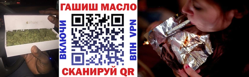 Дистиллят ТГК гашишное масло Кириллов
